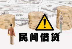 北京1个人贷款小额贷款-北京1正规短借-北京1民间借贷个人放款