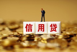 北京短期借款_北京贷款公司电话号码_北京私人借贷款上门办理