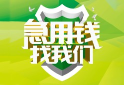 北京1私借空放不考察-北京1空放私借民间借贷-北京1短借短拆