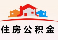 北京1正规身份证贷款-北京1民间借贷无抵押-北京1私人工程贷款