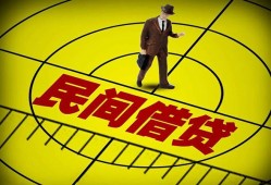 北京1私借空放不考察-北京1空借放款-北京1空放私借民间借贷