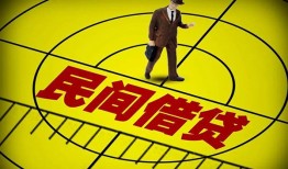 北京1私借空放不考察-北京1空借放款-北京1空放私借民间借贷