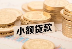 北京1短借短拆-北京1民间借贷款-北京1民间无抵押借钱
