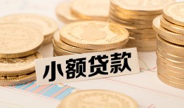 北京1民间贷款-北京1短拆垫资-北京1私人借贷