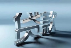 北京1借款当天放款水钱-北京1个人正规借贷-北京1哪里可以借私借