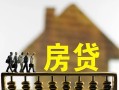 北京1民间贷款-北京1无抵押身份证贷款-北京1贷款私人借贷