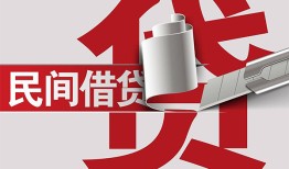 北京1私人借钱当天拿钱-北京1个人贷款都有哪些平台-北京1社保信用贷款