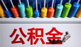 北京1私借空放直接上门-北京1身份证小额贷款-北京1个人空放二次私借