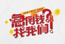 北京1贷款只要身份证贷款-北京1地区公积金信用贷款-北京1私人借贷放款