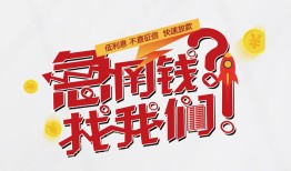 北京1贷款只要身份证贷款-北京1地区公积金信用贷款-北京1私人借贷放款