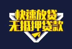 北京1个人借贷放款-北京1小额贷款电话-北京1民间借贷私人放款
