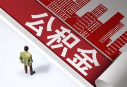 北京1私人借贷电话号码-北京1私借空放当场拿钱-北京1小额贷款当天放款