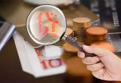 北京1个人身份证贷款-北京1个人身份证贷款-北京1个人短借