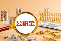 北京1空放借钱-北京1私人私人借贷-北京1用身份证借私借