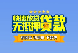 北京1私人空放借钱-北京1个人24小时借钱-北京1哪有民间借贷