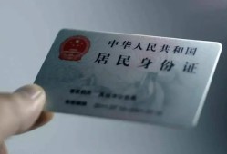 北京1正规短借-北京1小额贷款空放-北京1个人身份证借私借
