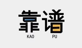 北京1无抵押信用贷款-北京1空放-北京1上门空放