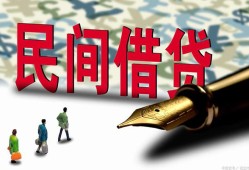 北京1身份证贷款-北京1快速借私借-北京1民间借贷