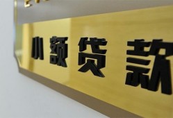 北京1小额贷款空放-北京1贷款信用贷款-北京1私人借贷好吗