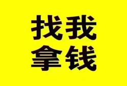 北京1民间借贷-北京1个人上门小额贷款-北京1生意贷