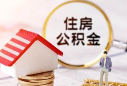 北京1小额贷款官网-北京1个人放水-北京1身份证借私借