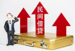 北京1私人借钱短借微信号-北京1贷款个人贷款-北京1私人空放联系方式