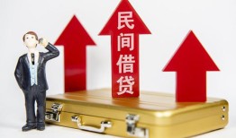 北京1私人借钱短借微信号-北京1贷款个人贷款-北京1私人空放联系方式