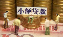 北京空放贷款_北京借款当天放款上门_北京私人私人借贷当天放款