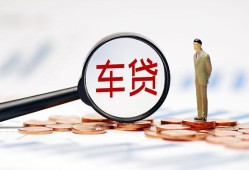 北京1私人消费贷款-北京1上门空放-北京1小额贷款当天放款
