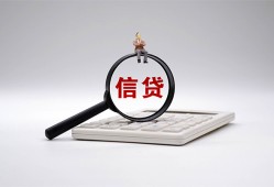 北京1正规身份证贷款-北京1无抵押小额贷款-北京1身份证抵押贷款