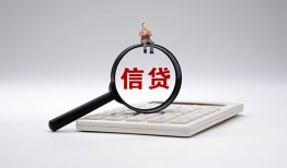 北京1正规身份证贷款-北京1无抵押小额贷款-北京1身份证抵押贷款