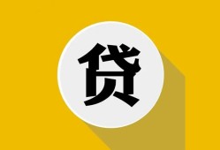 北京1私人空放-北京1小额空放-北京1小额贷款