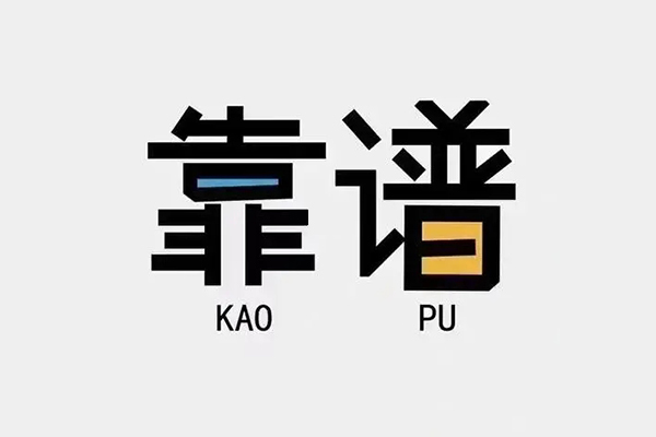 北京应急贷款_北京民间短期水钱借款_北京做生意应急贷款联系电话 北京应急贷款_北京民间短期水钱借款_北京做生意应急贷款联系电话