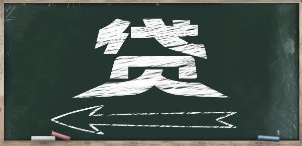 东方金融网贷款可靠吗?实际借过的人说说 东方金融网贷款可靠吗?实际借过的人说说