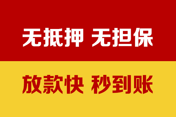 北京1小额贷款公司-北京1地区身份证贷款-北京1短借短拆