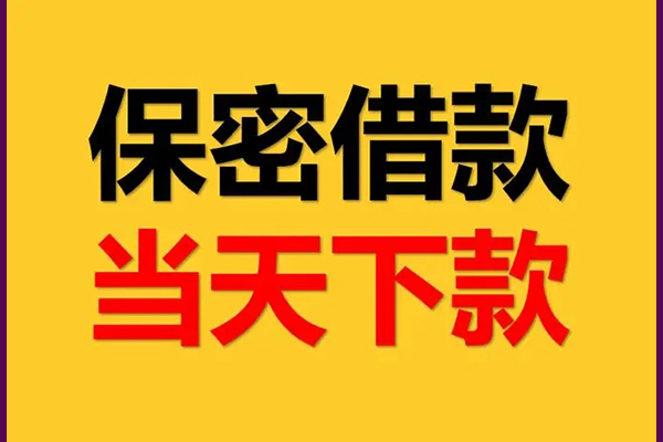 北京1小额短借