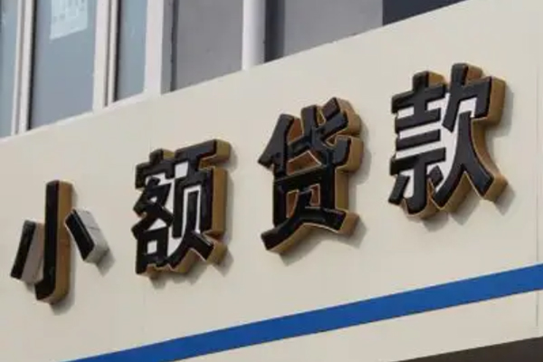 北京1个人私借-北京1民间大额借贷-北京1私借空放短借
