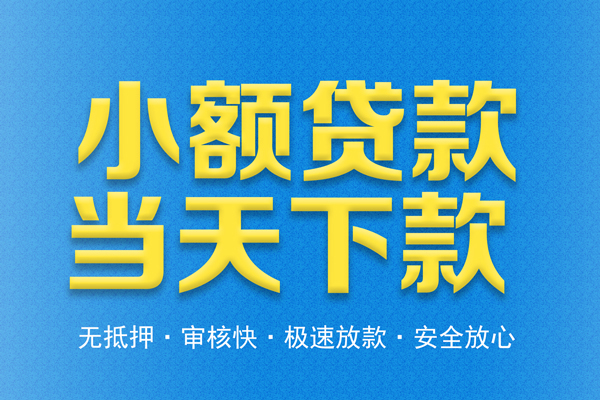 北京1借钱网