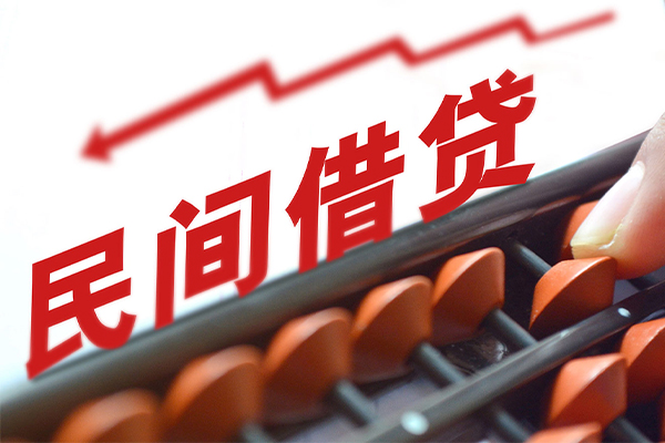 北京1地区短借