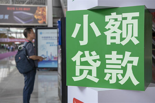 北京1身份证贷款在线