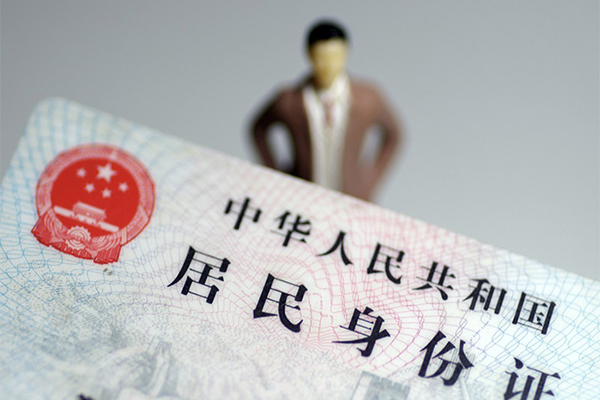 北京1小额短借-北京1地区身份证贷款-北京1民间借贷当天放款
