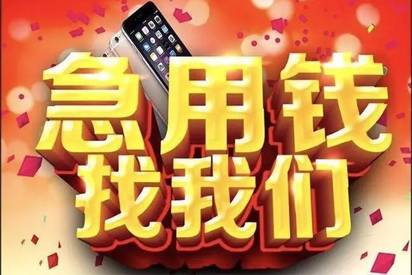 北京1身份证小额贷款