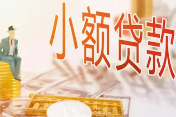 北京1小额空放-北京1空放私借民间借贷-北京1信用贷款网 北京1小额空放-北京1空放私借民间借贷-北京1信用贷款网