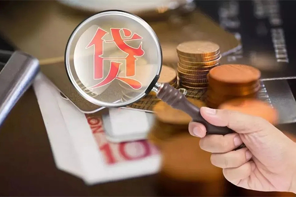 北京1个人身份证贷款