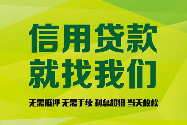 北京1大额短借