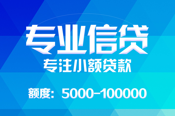 北京1私人私借-北京1私人无抵押贷款-北京1空放私借民间借贷 北京1私人私借-北京1私人无抵押贷款-北京1空放私借民间借贷
