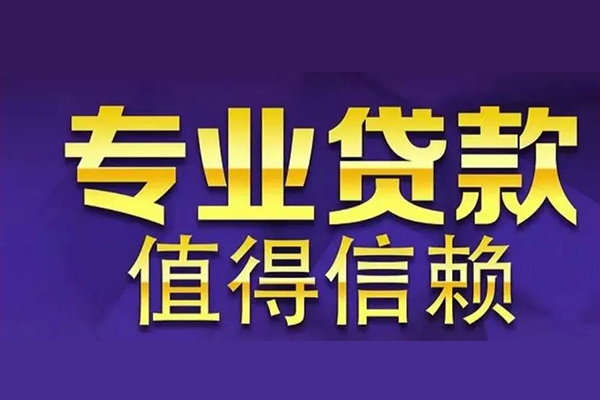 北京1民间借贷