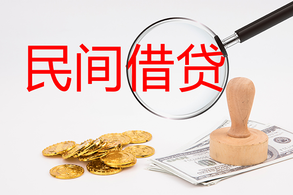 北京1小额贷款官网-北京1个人放水-北京1身份证借私借