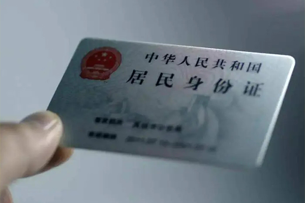 北京1哪里可以信用贷款