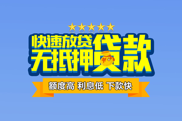 北京1私人空放借钱